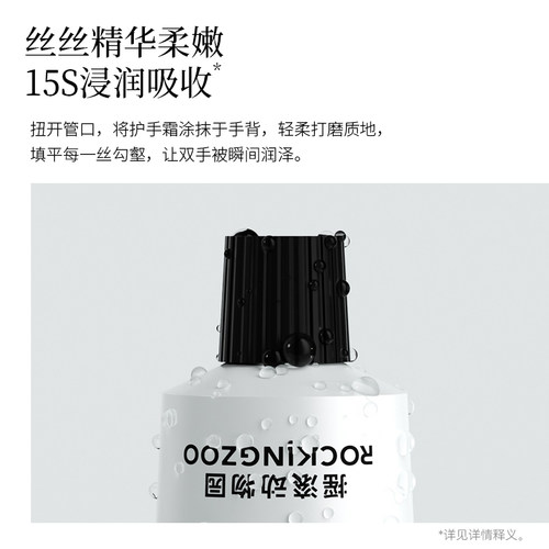 【第3支0元】摇滚动物园香氛护手霜滋润保湿补水持久留香防干裂 - 图2