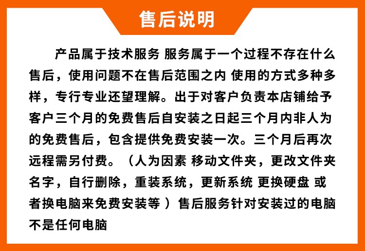 西贝柳斯五线谱打谱软件鼓谱吉他钢琴谱简谱中文版远程安装winmac - 图3