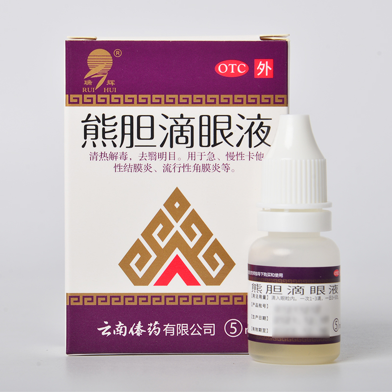 瑞辉 熊胆滴眼液 5ml 急慢性卡他性结膜炎角膜炎去翳明目 - 图0