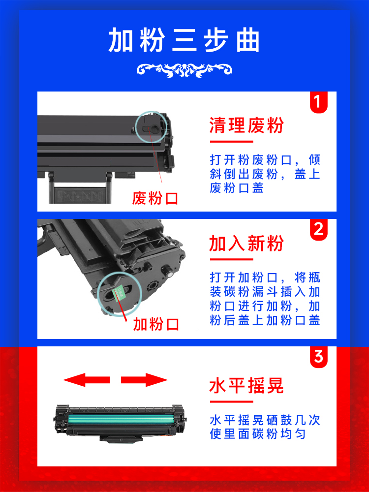 【顺丰包邮】适用三星4521f硒鼓scx4321ns/fh ml1610 4621ns墨盒4521hs粉盒48214725a ml2010 4021打印机4650 - 图2