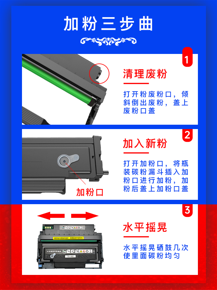 适用奔图Pantum to460粉盒m7160dw硒鼓m6760d/dw p3060d/dw to460 P3022D DO-460 DL461墨粉 碳粉激光打印机 - 图0