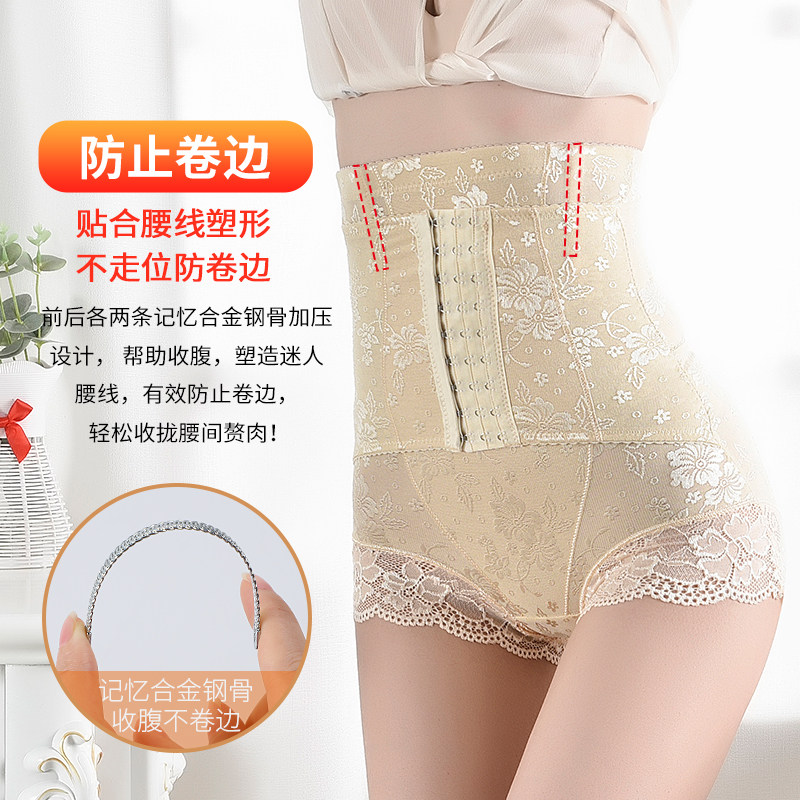 高腰收腹燃脂内裤女提臀夏季超薄 翩舞蝶塑身美体裤