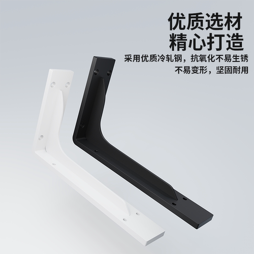 赛力斯三角支撑架加厚悬空承重支架墙上固定直角层板托重型置物架 - 图3