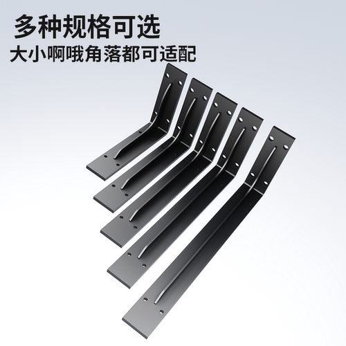 赛力斯三角支撑架加厚悬空承重支架墙上固定直角层板托重型置物架 - 图2