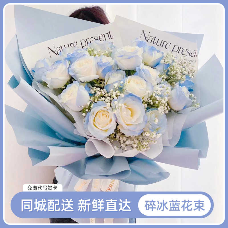 七夕花束 新人首单立减十元 22年7月 淘宝海外