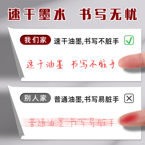 按动笔芯0.5mm笔芯黑色按动式笔中性笔红笔芯st头替芯速干红色替换芯碳素签字笔按压05mm笔芯比心顺滑水笔芯 - 图1