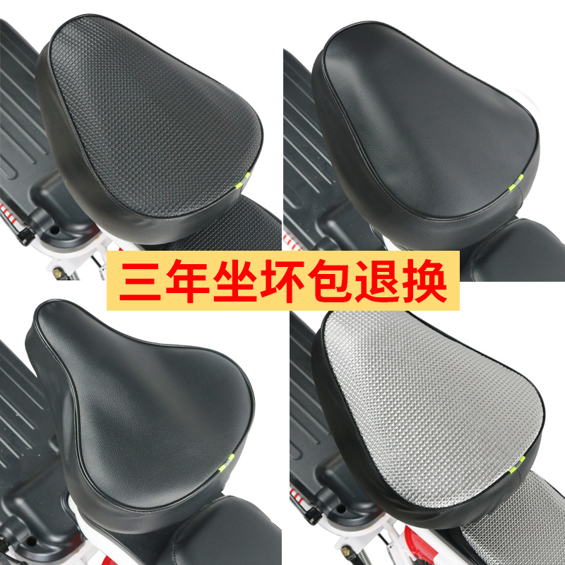 电动自行车防水座套夏季防晒隔热电瓶车坐套通用电车皮革坐垫套子 - 图0
