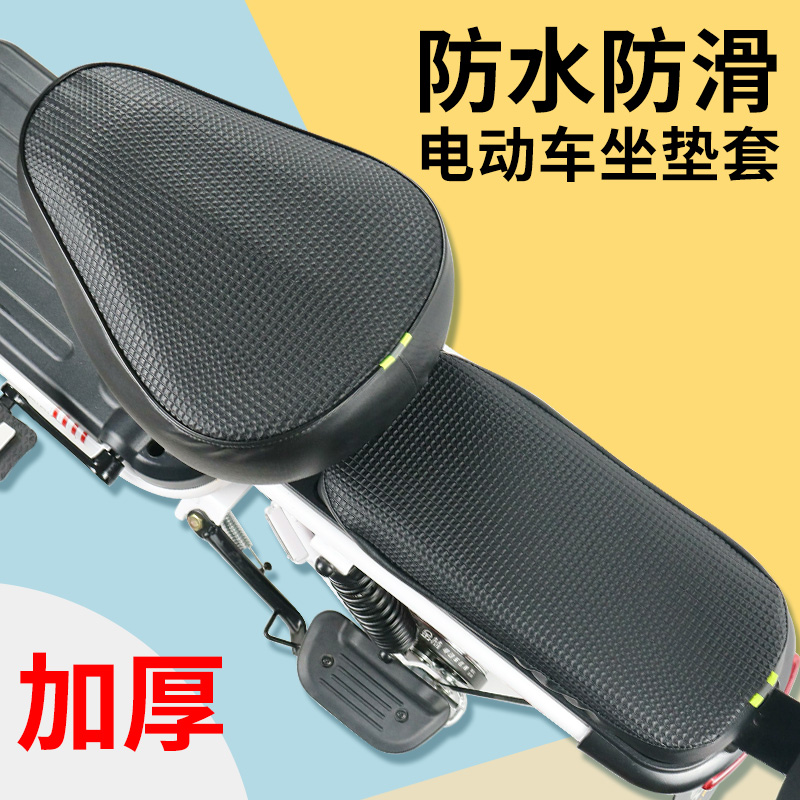 电动自行车防水座套夏季防晒隔热电瓶车坐套通用电车皮革坐垫套子 - 图2