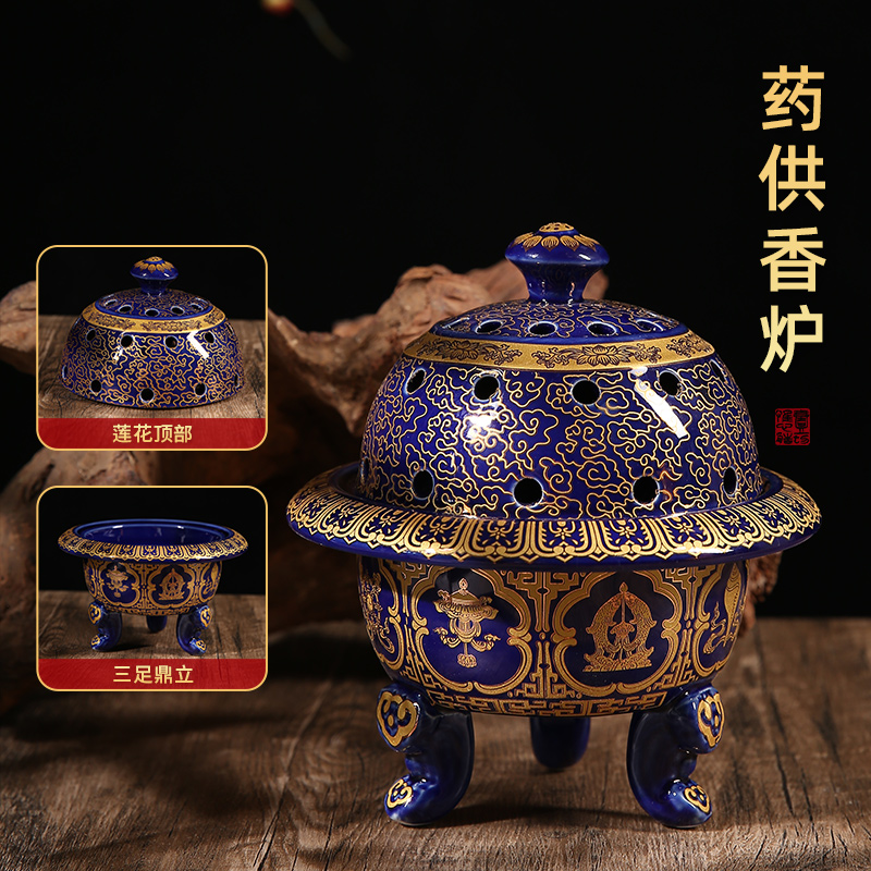 八吉祥烟供炉陶瓷香炉供佛家用室内施食烟供药供食子粉轮香盘_虎窝淘