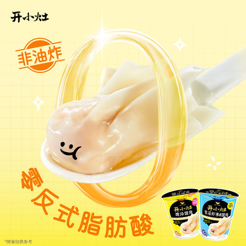 【李佳琦直播间】开小灶11杯装冲泡馄饨紫菜虾味酸汤馄饨 - 图1