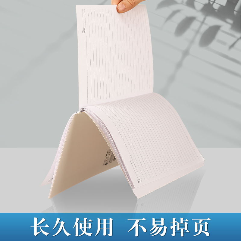 M&G Stationery Soft Copy Notebook A5/B5/A4