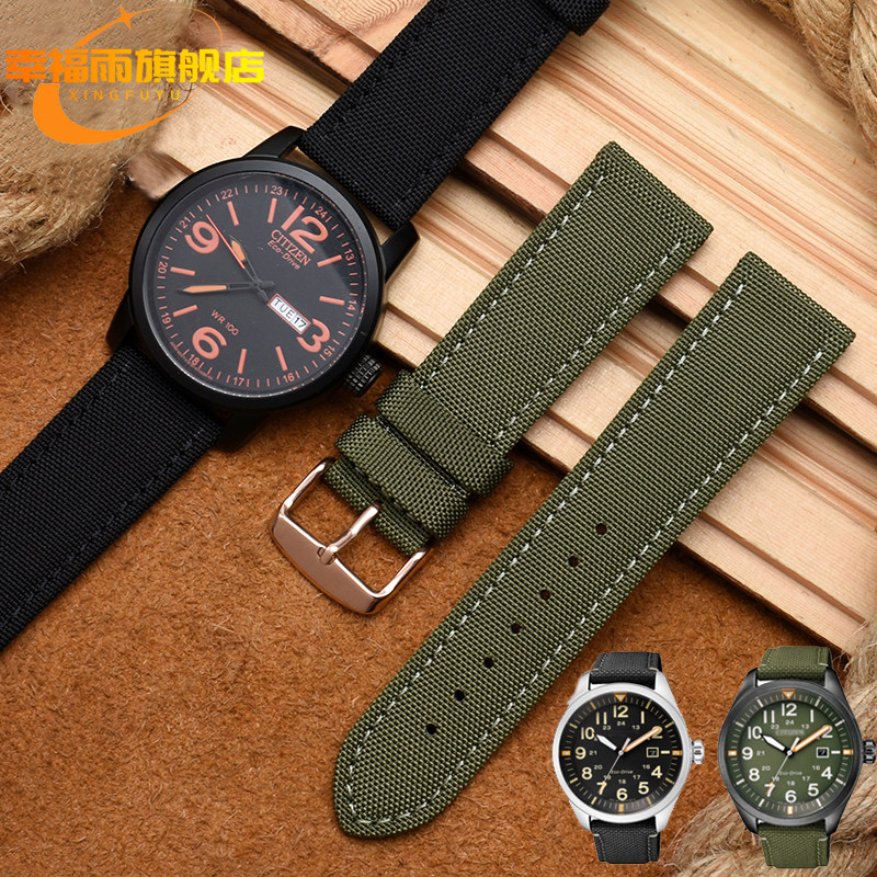 适配西铁城卡西欧精工系列尼龙配件 幸福雨配件