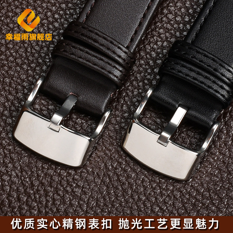 适配斯沃琪yts401 / 402403g手表带 幸福雨配件