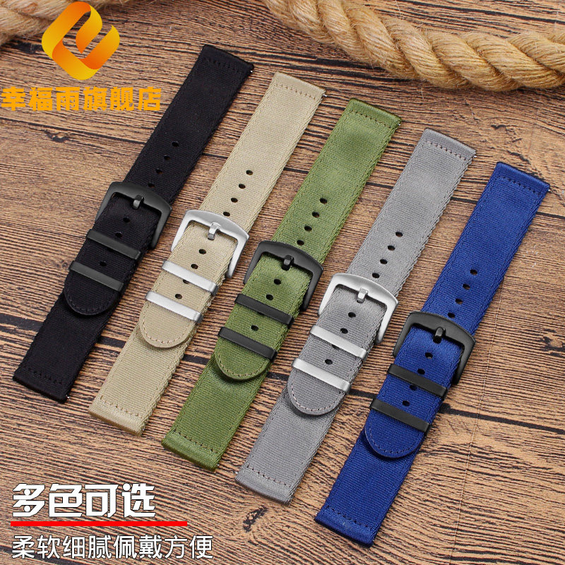 户外防水精工西铁城华为帆布表带 幸福雨配件