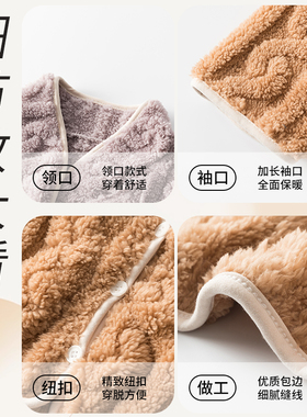 珊瑚绒斗篷护肩月子孕妇保暖披肩