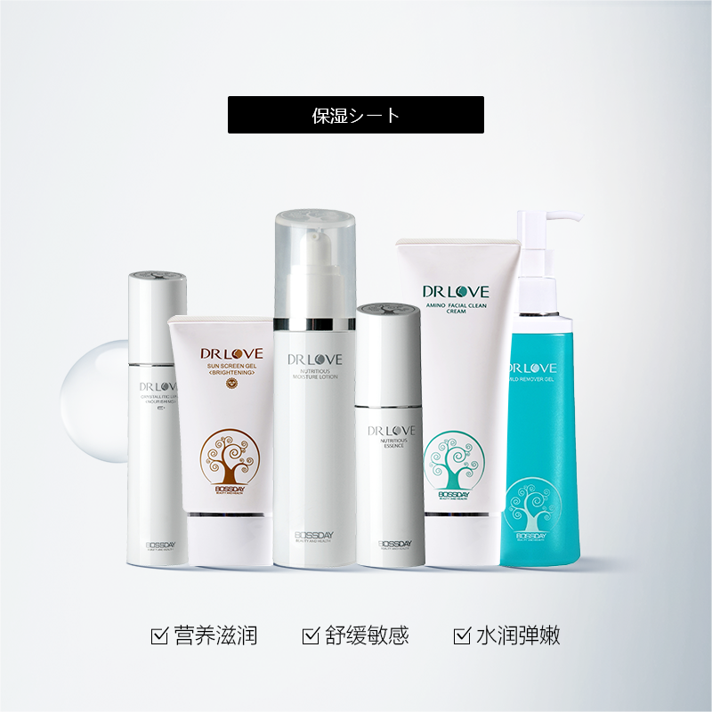 恩地无添加护肤品爱奇肌营养保湿 爱奇肌面部护理套装