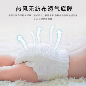 Snoopy史努比官方正品超薄透气婴儿纸尿裤裤尿不湿学步XL40尿片