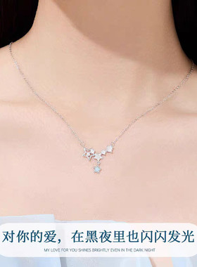 999足银星星项链女INS风锁骨链女气质高级感小众设计链子