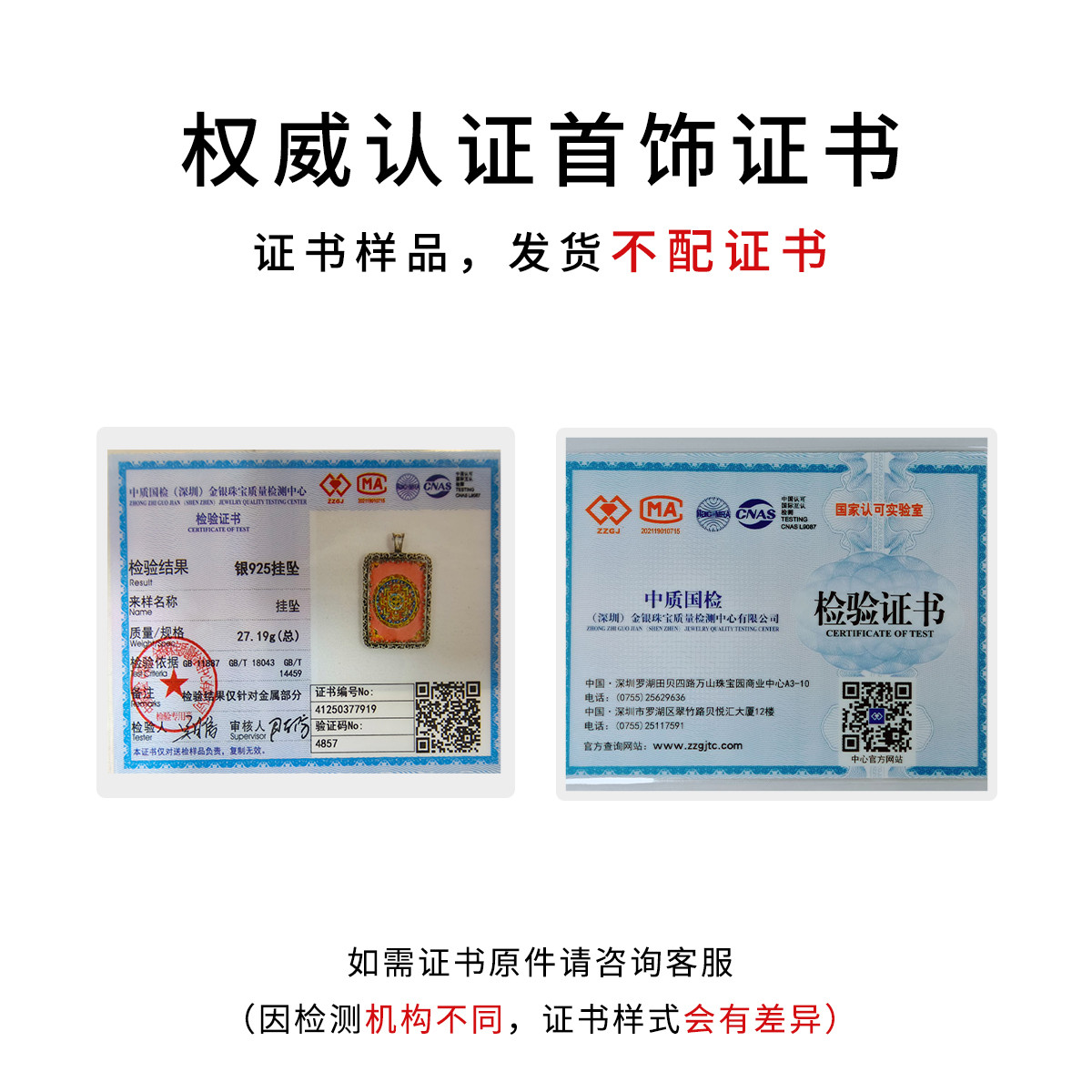 925银唐卡吊坠女国潮风轻奢高级感小众设计单坠无项链女DIY配件 - 图3