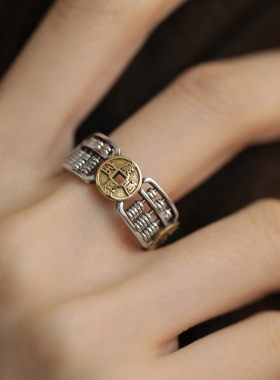 925银四方来财算铜钱盘