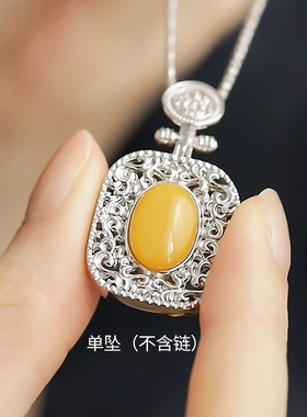925银琥珀蜜蜡扎基拉姆吊坠民族风高级感单坠项链女DIY配件