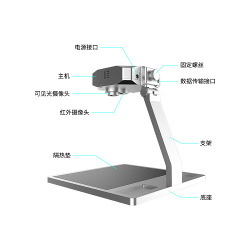 新讯双光红外线诊仪热成像PCB手机维修主板短路故障点检测热像仪 - 图0