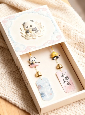 卡通熊猫风铃挂件一对装饰摆件