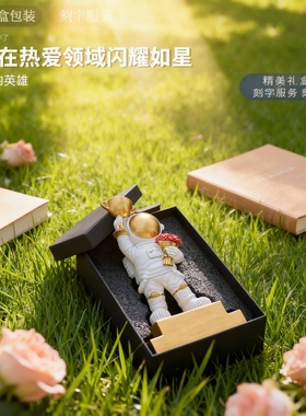 宇航员树脂装饰摆件生日礼物