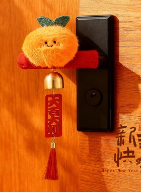 新年毛绒柿子门把手挂件