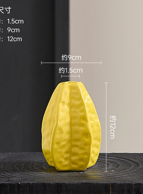 创意柠檬造型陶瓷花瓶桌面摆件
