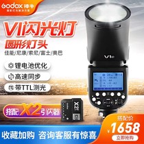 V1 God Cow Machine Top Flash Single Counter Camera Digital Micro Single Photo Outside Shooting Complement Light Lamp Hot Boot Lamp Apply Canon