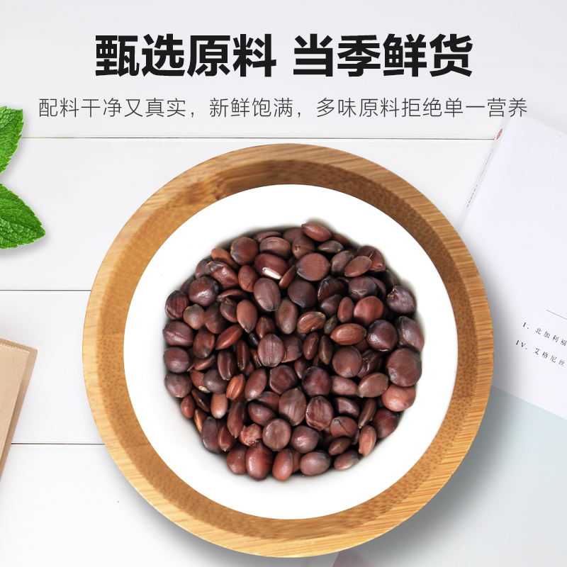 酸枣仁糕膏晚安睡眠茶官方旗舰店正品零食糕点丸纯茯苓粉百合莲子 - 图0