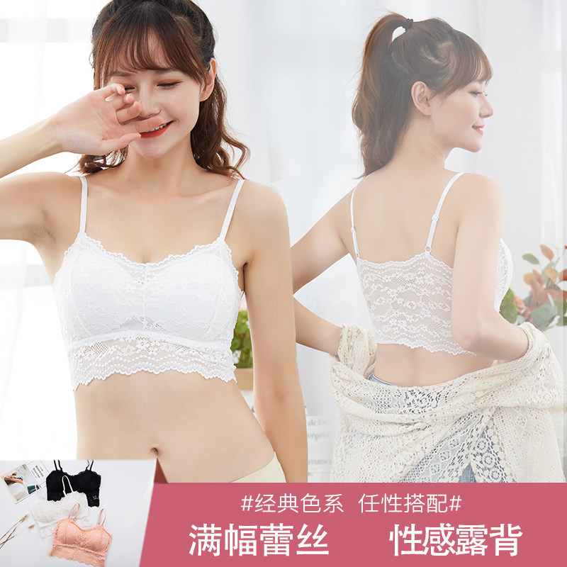 内衣女无钢圈聚拢性感蕾丝 曼烨抹胸