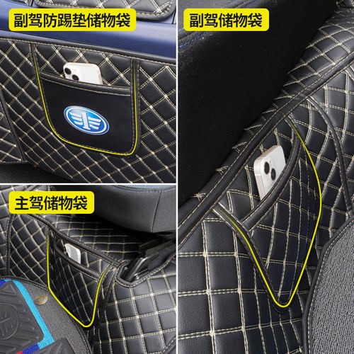 解放虎6G脚垫全包围虎6g货车领途虎VH虎VN4米2低卡内饰丝圈脚踏垫 - 图3