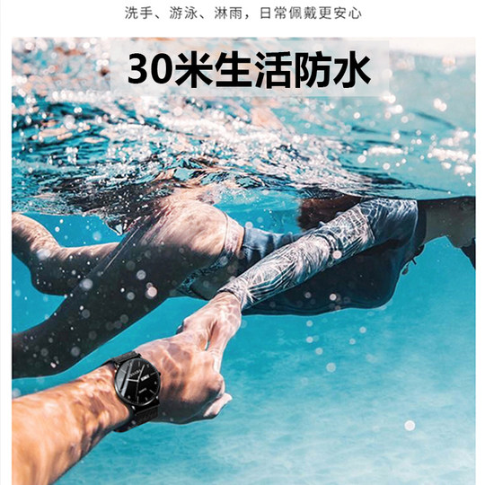 Precise silent watch for students