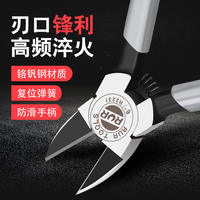 锐尔水口钳高硬度模型剪钳斜嘴偏口钳