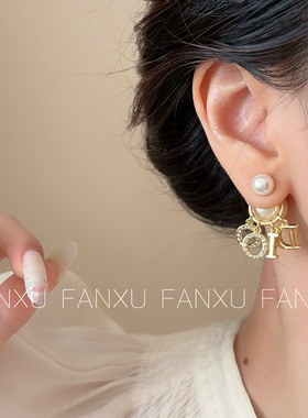 FANXU D家韦雪同款流苏双面珍珠耳环CD字母耳环耳饰