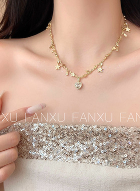 FANXU D家闪耀星河重工星星爱心项链锁骨链