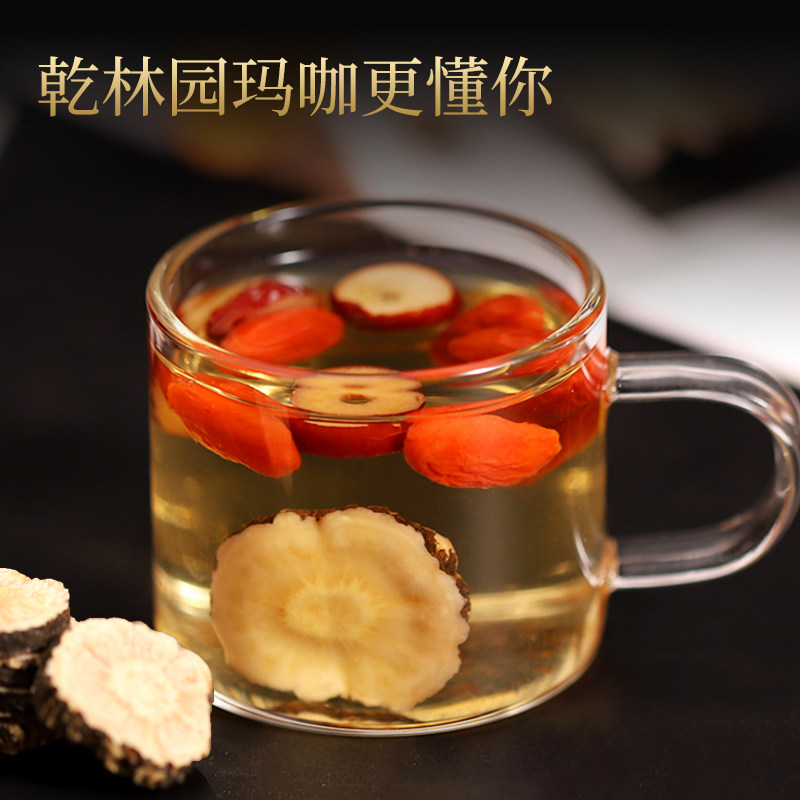 云南正品玛卡干片泡茶水泡酒料干果 乾林园其他药食同源食品
