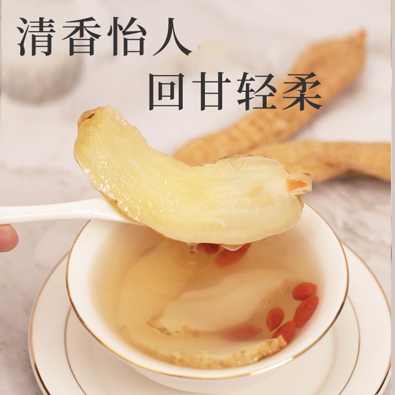 干货500g新鲜野生特级正品小天麻 乾林园天麻