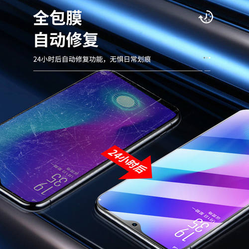 适用oppo全包膜r17/r15水凝膜r17pro钢化膜r11/r9/plus量子全包边r15x手机膜r11splus全屏r11s保护膜贴膜r9s - 图2