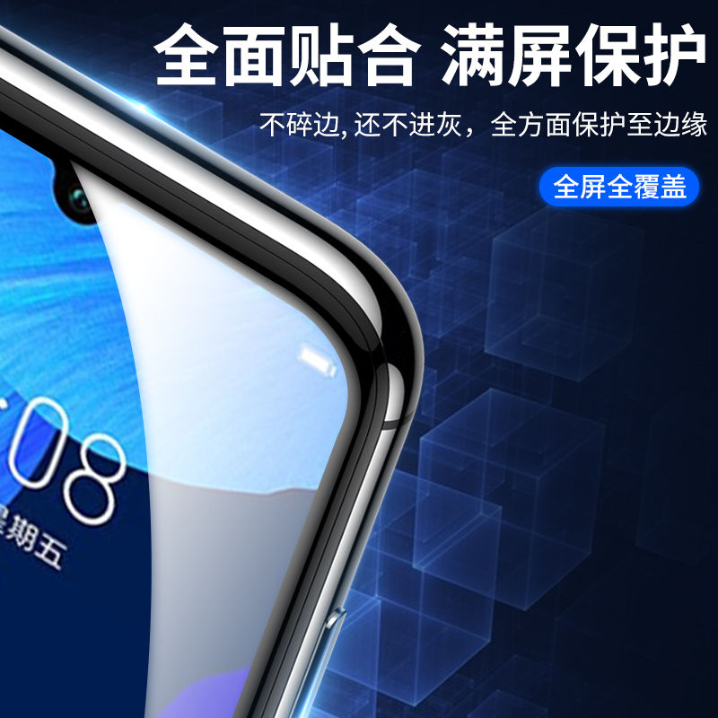 适用华为nova5抗冲击nova5i陶瓷膜nova5pro钢化膜nova5z防摔nova5ipro全屏高清抗蓝光软膜保护贴膜手机膜-图1