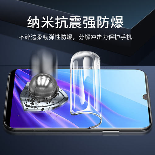 适用努比亚z18水凝膜z18mini钢化膜play全屏覆盖v18包无白边防摔护眼蓝光手机膜高清屏幕贴膜软膜保护膜nubia - 图2