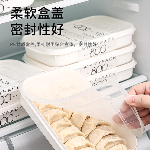 NAKAYA正品冰箱专用饺子盒家用冷冻速冻装生水饺馄饨小号收纳保鲜 - 图2