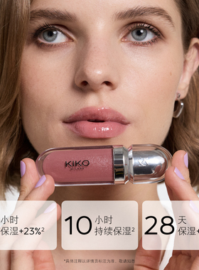 [自播闪降]KIKO3D唇蜜（正常效期）+液体眼影（有效期7-9个月）