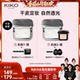 KIKO Sunscreen Powder ແຕ່ງໜ້າດ່ວນ ແຕ່ງໜ້າຕິດທົນດົນ ແປ້ງຄອນຊີລເລີ