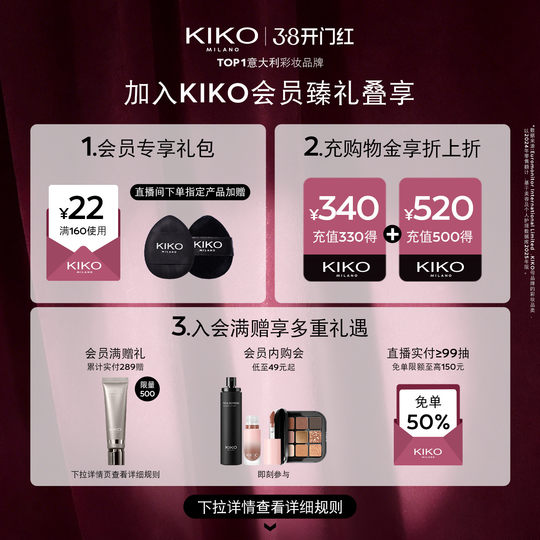 KIKO Italian sunscreen powder to set and touch up makeup