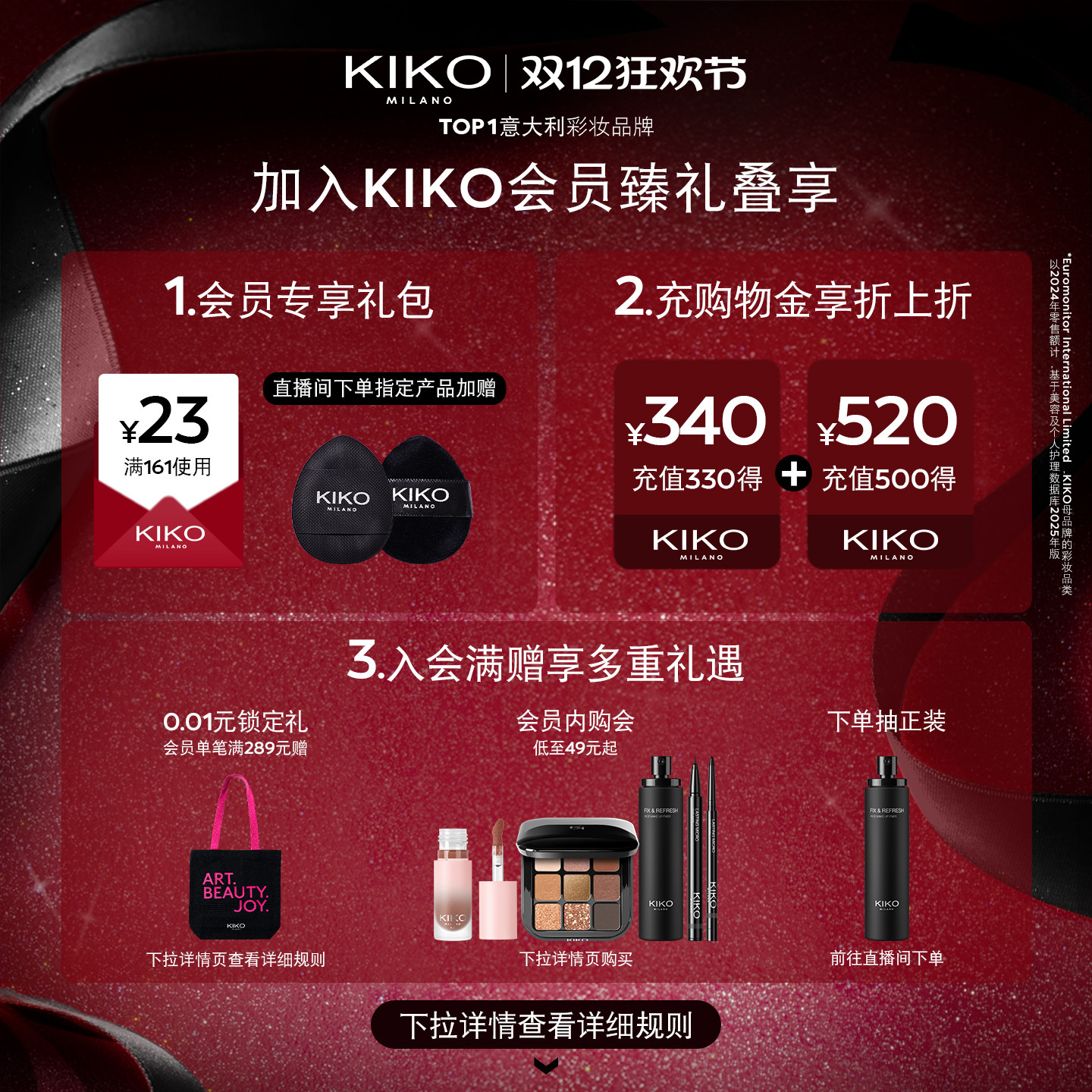 【提前加购】KIKO轻雾唇泥雾面哑光口红唇釉唇彩多用水润不拔干