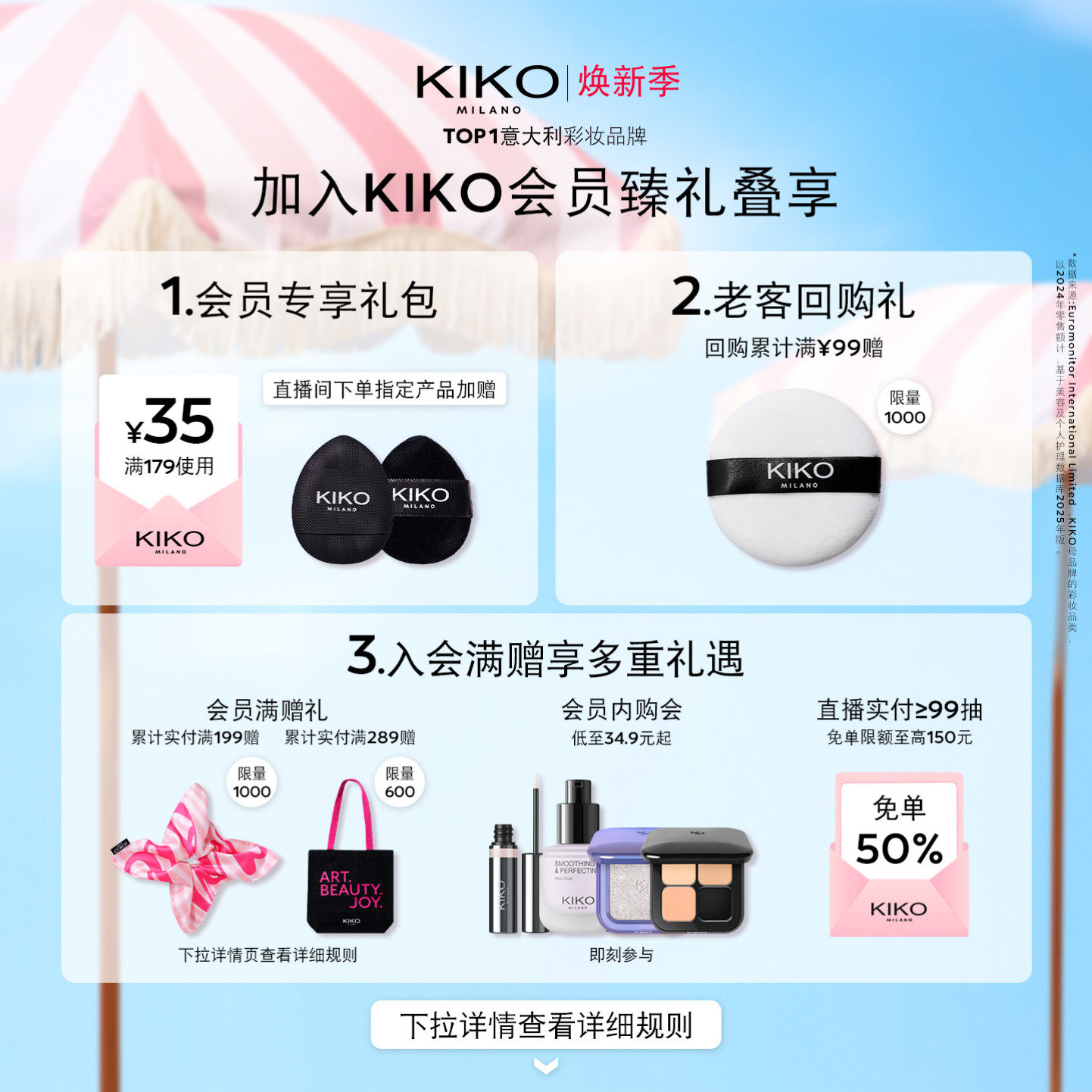 意大利KIKO粉饼散蜜粉定妆补妆底妆防晒遮瑕旗舰正品 七夕礼物女