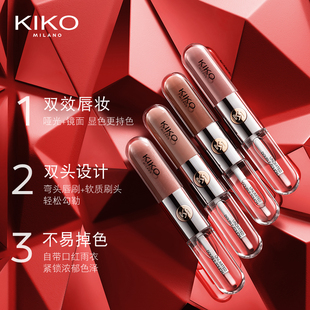 【618预售提前加购】意大利KIKO双头唇釉